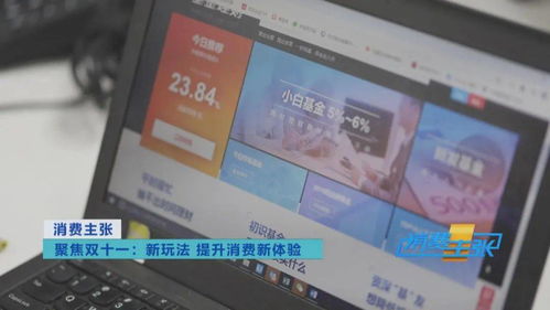 買一試三，邊逛邊播 今年雙11解鎖數字內容制作服務新潮玩法