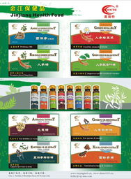 保健食品行業(yè)的機(jī)遇與挑戰(zhàn) 華源國(guó)際貿(mào)易公司的生產(chǎn)探索