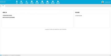 鄭州亞馬遜erp有哪些公司,哪家服務好價格便宜